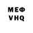 КЕТАМИН VHQ Douglas Sobolik