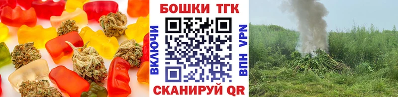 хочу наркоту  Салаир  OMG как зайти  Cannafood марихуана 