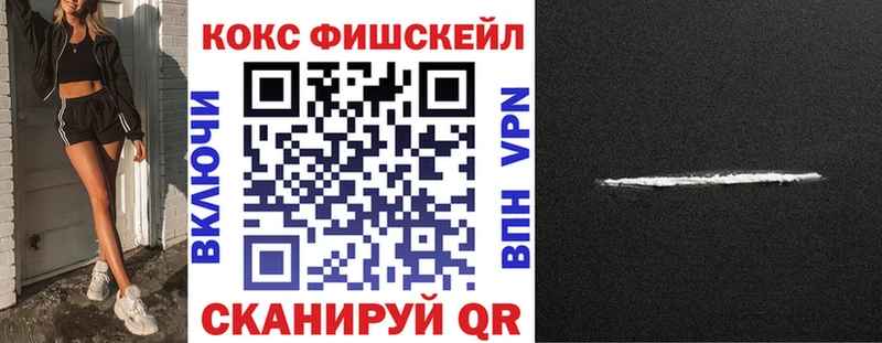 Кокаин Columbia  Салаир 