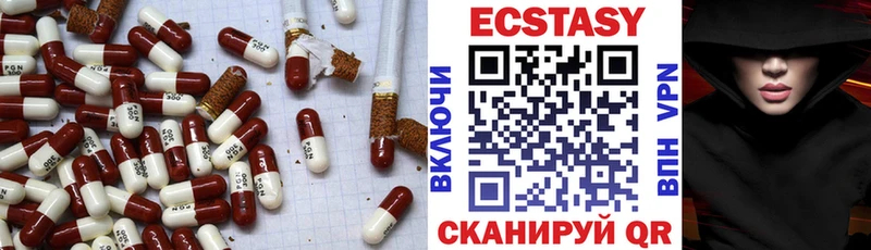 площадка какой сайт  купить наркотики сайты  Салаир  Ecstasy MDMA 
