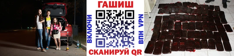 Гашиш гашик  Салаир 