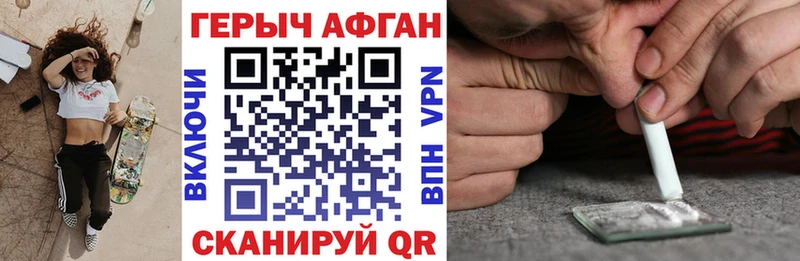 ГЕРОИН белый  ОМГ ОМГ как зайти  Салаир  сколько стоит 
