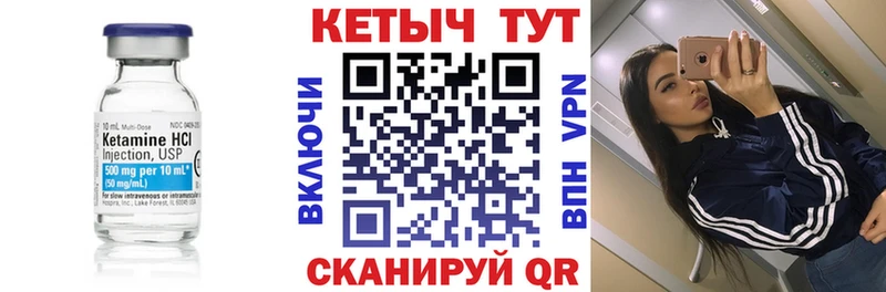 мега вход  Салаир  Кетамин ketamine 