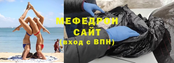 метадон Елабуга