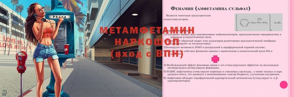 винт Ельня