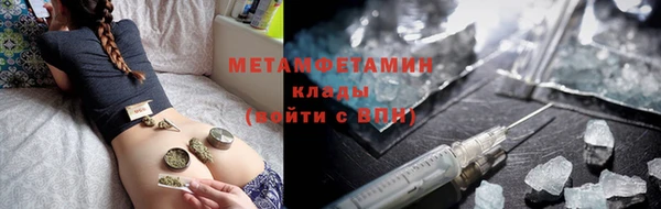 метадон Елабуга