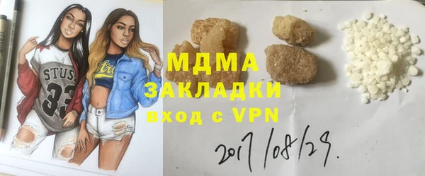 мдма Елизово