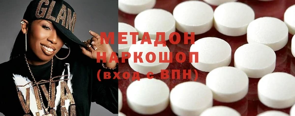 метадон Елабуга