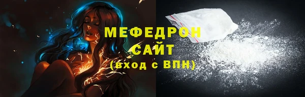 винт Ельня