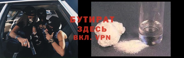 метадон Елабуга