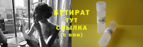 мдма Елизово