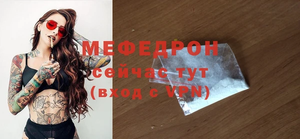 мдма Елизово