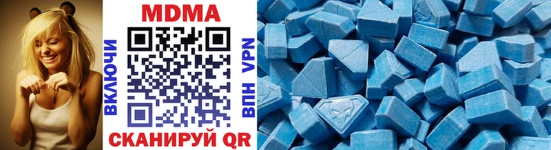 MDMA VHQ  как найти закладки  Салаир 
