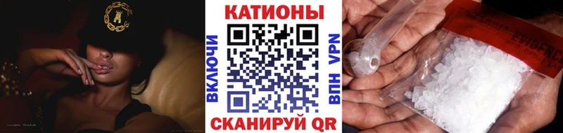Мефедрон кристаллы  hydra зеркало  Салаир 