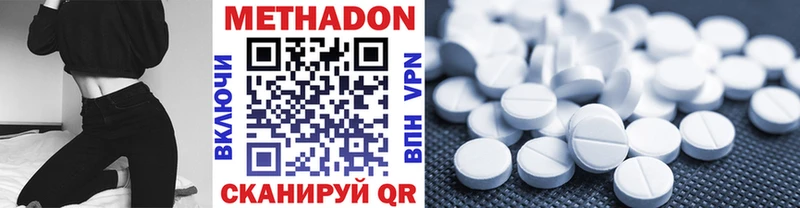 Метадон мёд  mega зеркало  Салаир 