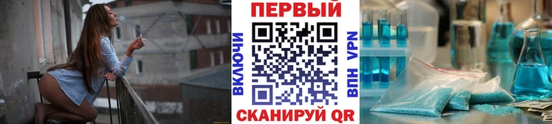 Первитин кристалл Салаир